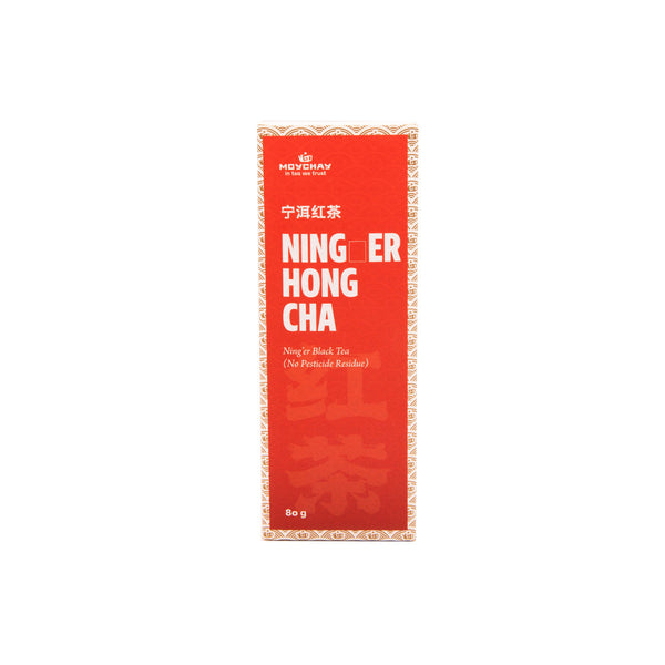 NING ER HONG CHA Black Tea