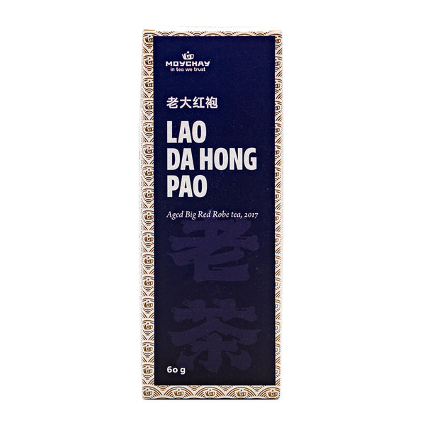 Oolong de túnica vermella gran i envellida (Lao Da Hong Pao), 2017
