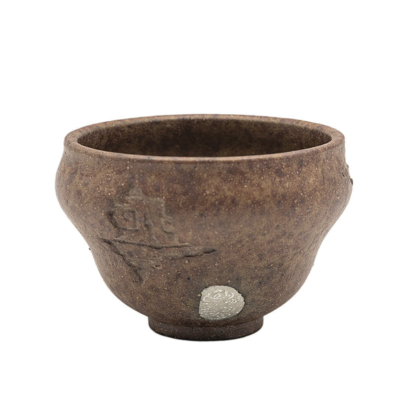Woodfired Yixing cup # 95114
