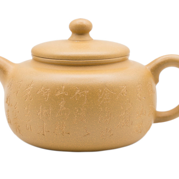 Tetera con grabado Guan Canghai # 91345 250 ml