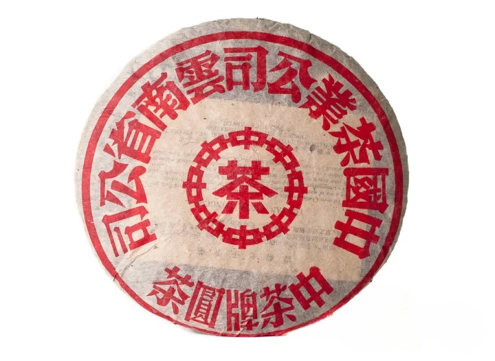 Ye Sheng Da Ye Bing N2 (Hand pressed in 2003), aged sheng puer, 340 g
