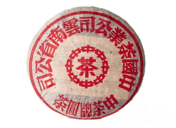 Ye Sheng Da Ye Bing N2 (Hand pressed in 2003), aged sheng puer, 340 g