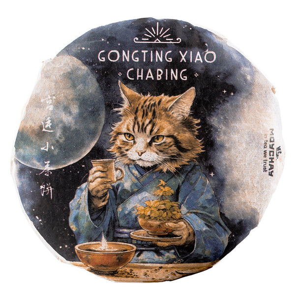 Gongting Xiao Chabing, Moychay (Cosecha 2019, prensado en 2023) 50g