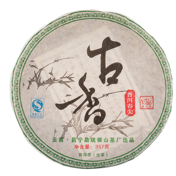 Gu Xiang Sheng Cha (2009), 350 g.