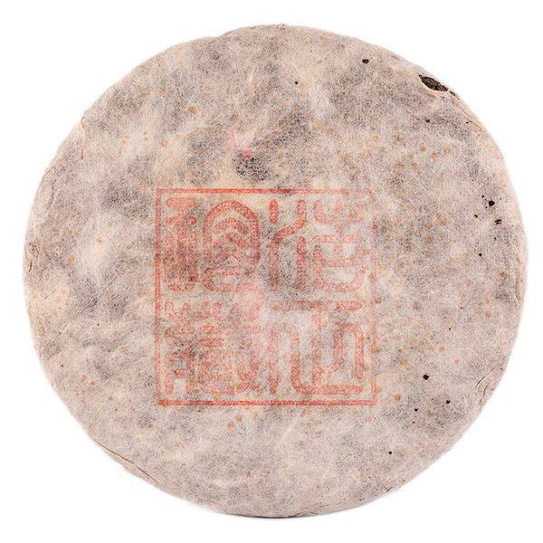 Jie Zheng Sheng Cha Bing (2007), 345 g.