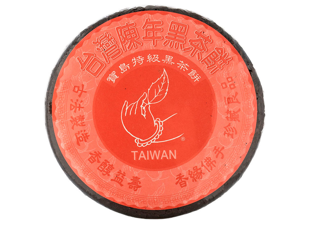 Fo Shou Hei Cha Bing (Taiwanese pressed black tea), 300 g.