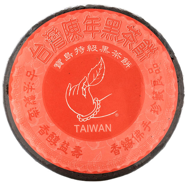 Fo Shou Hei Cha Bing (Taiwanese pressed black tea), 300 g.